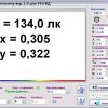 Спектроколориметр "ТКА-ВД"/02