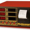 2-х компонентный газоанализатор выхлопа двигателя для маломерных судов «Инфракар-А-02»