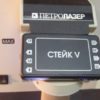 Стейк V вар 3 - трихинеллоскоп с электронным выводом изображения