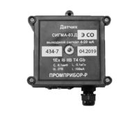 Датчик СИГМА-03.ДЭ IP54 (угарный газ)