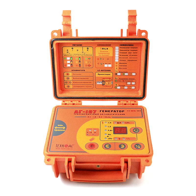 АГ-108 - генератор трассировочный