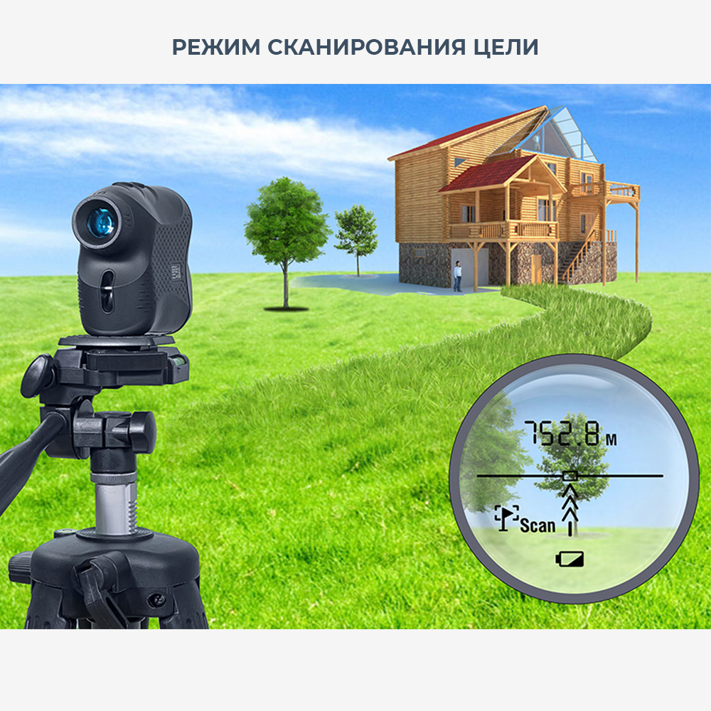 Лазерный дальномер Condtrol CONDTROL Vector 600