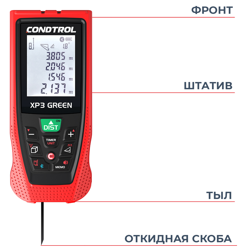 Лазерный дальномер Condtrol CONDTROL XP3 Green, 120 м