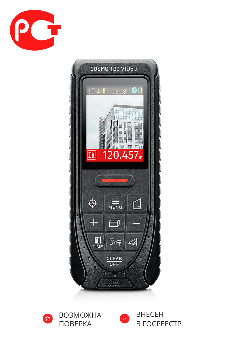 Лазерный дальномер ADA COSMO 120 Video