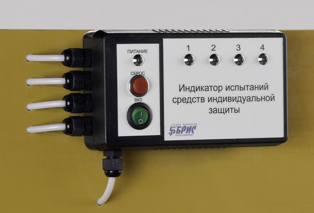 Аппарат для испытания электрооборудования и средств индивидуальной защиты (СИЗ) АИСТ 50/70 СИЗ в комплекте с ванночкой