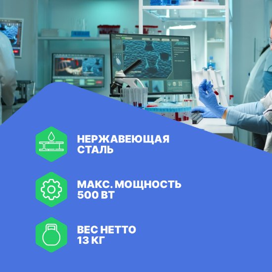 Altimax UCD-1-300 Ванна ультразвуковая с подогревом и дегазацией