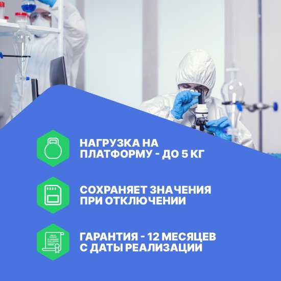 Altimax SH-1-20 орбитальный шейкер