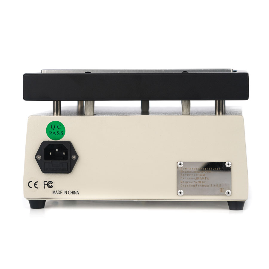 Altimax HP-1-2020 Плита нагревательная